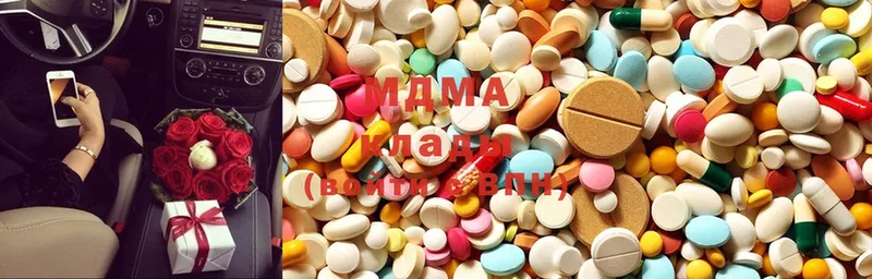 наркотики  Севастополь  MDMA молли 